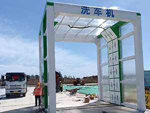 龍門洗車機(jī)