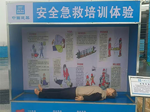 建筑工地安全體驗(yàn)區(qū)